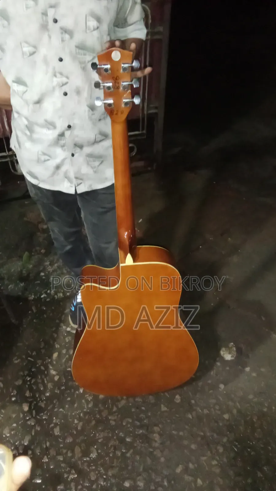 জরুরি বিক্রয়