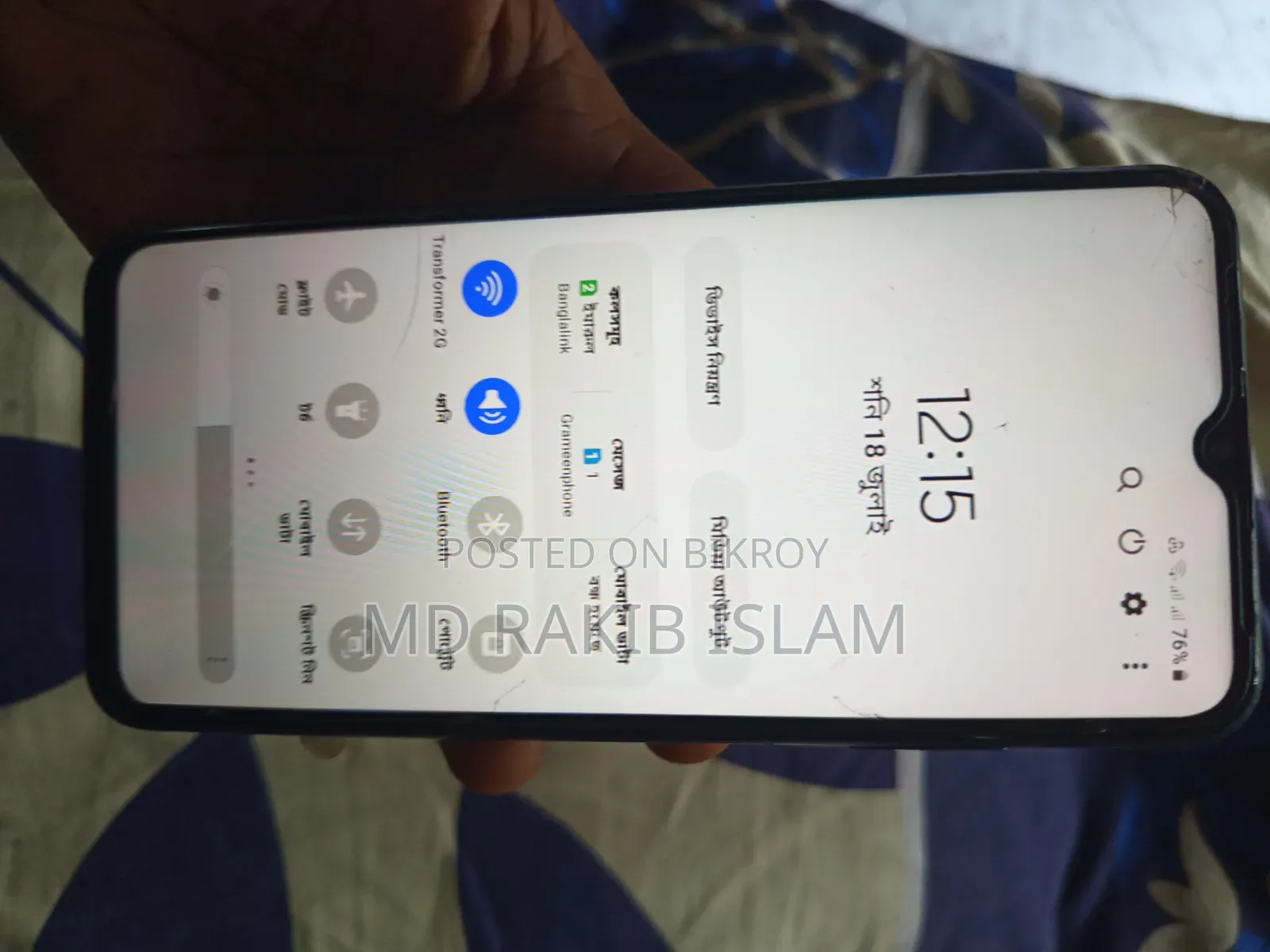 Samsung Galaxy A03s 32 GB Blue
