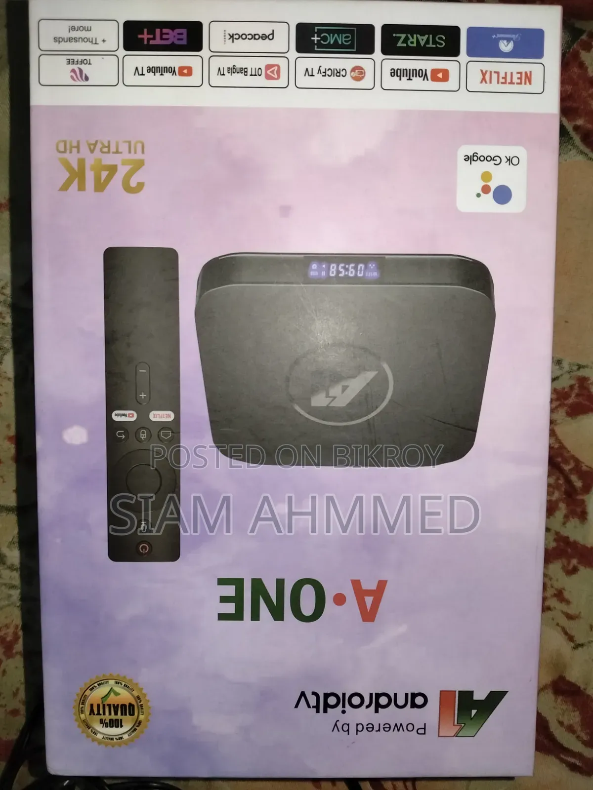 Android TV Box