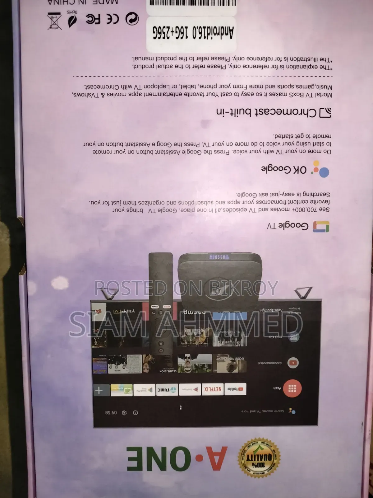 Android TV Box