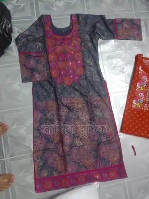 রেডি মেট 3pc