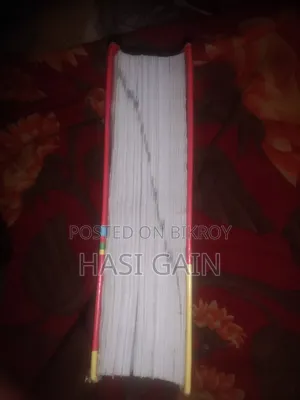 আমি একটা বই বিক্রি করতে চাচ্ছি এটা খুব ভালো একটা বই