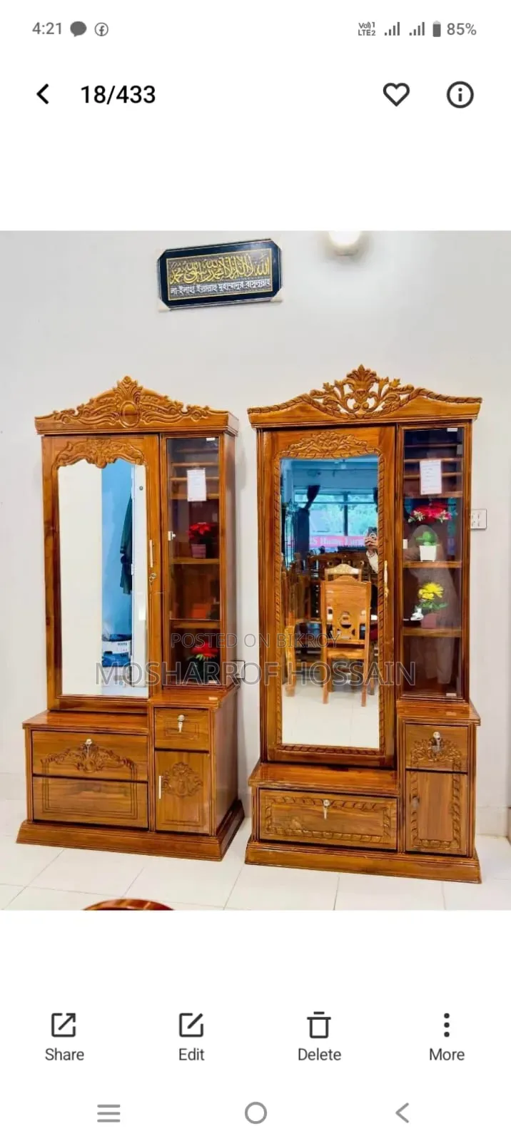 Bed Wardrobe Showcase
