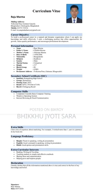 Urgent job needed