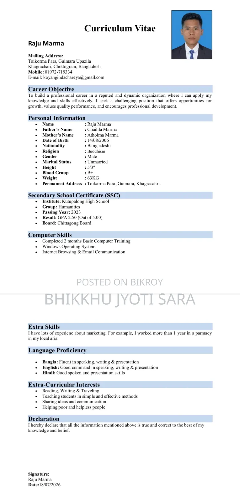 Urgent job needed