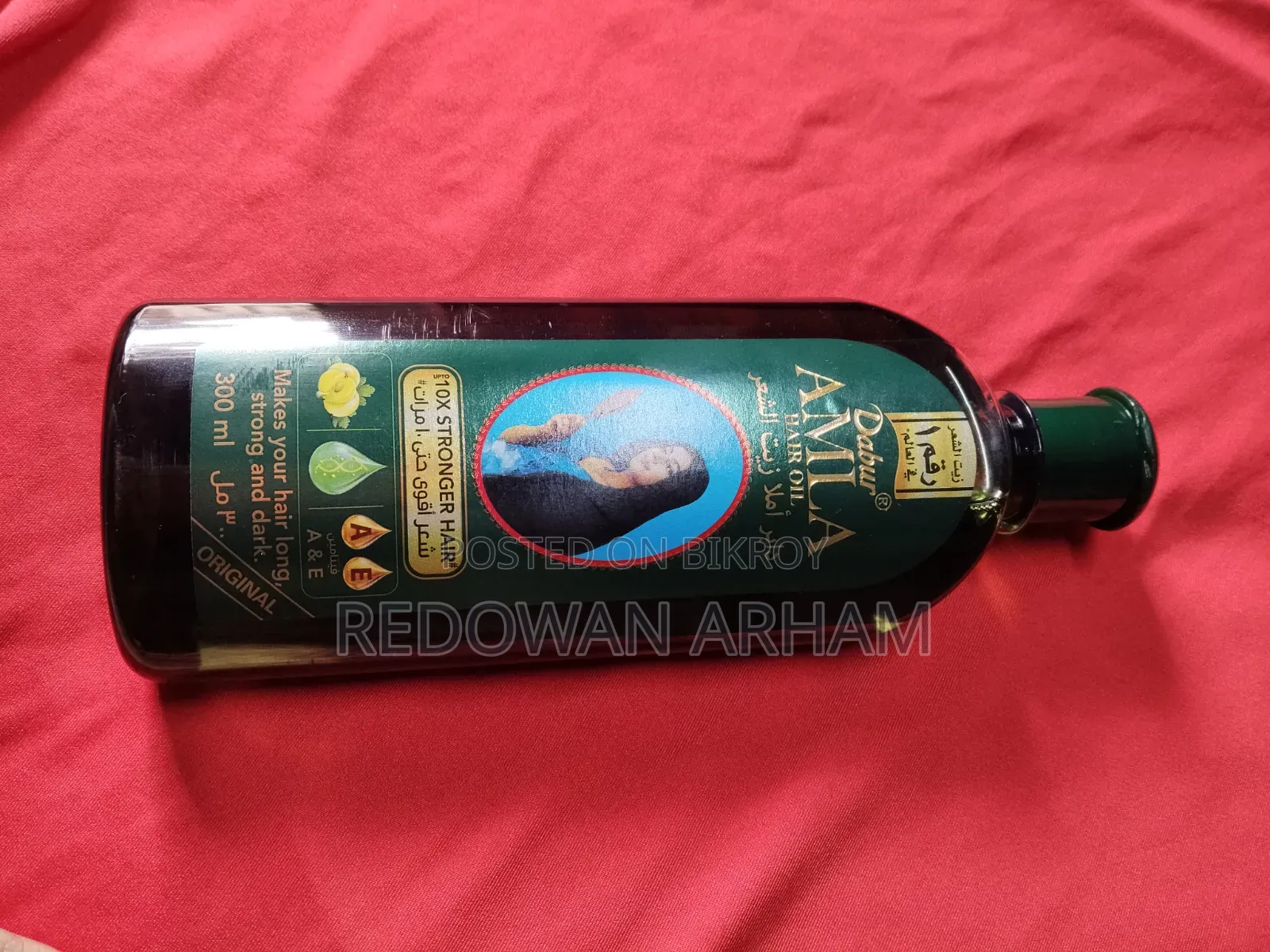 Amla Hair Oil Original 300ml