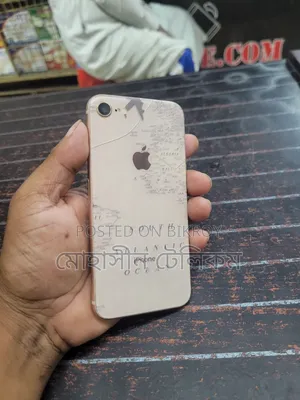 অ্যাপল আইফোন ৮ ৬৪ জিবি অরেঞ্জ