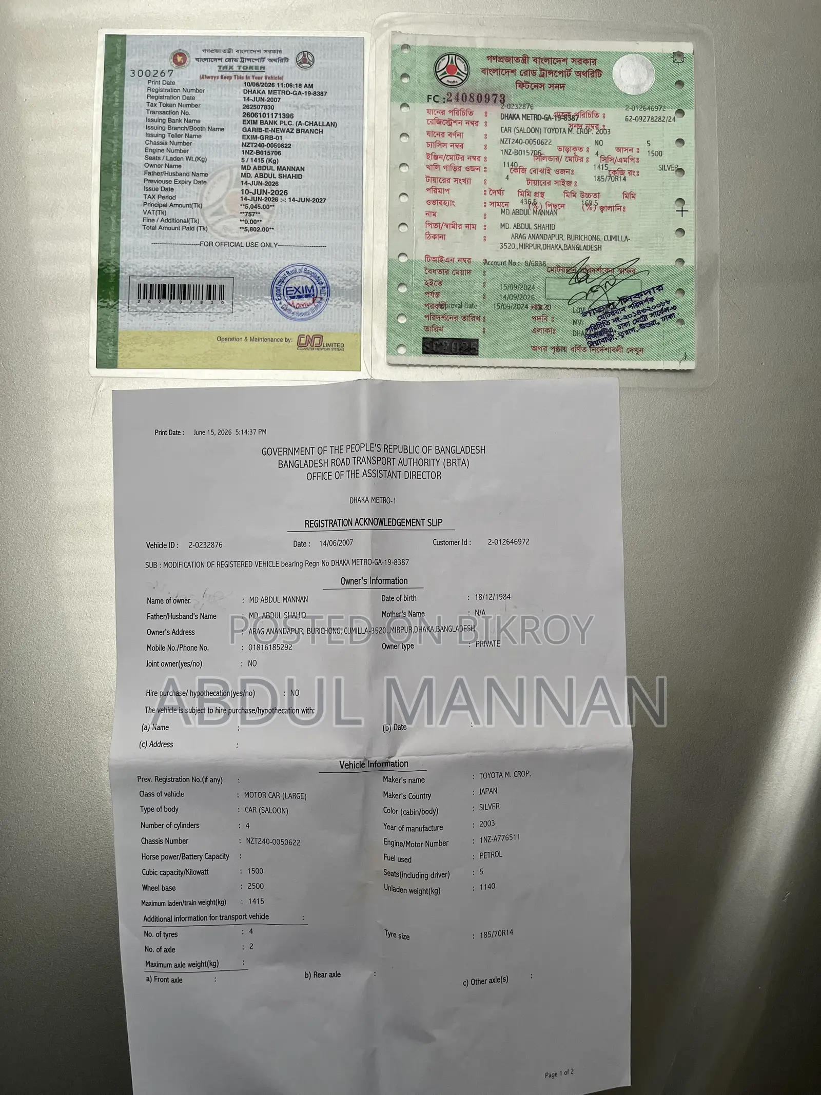 Toyota Allion 2003 Gold