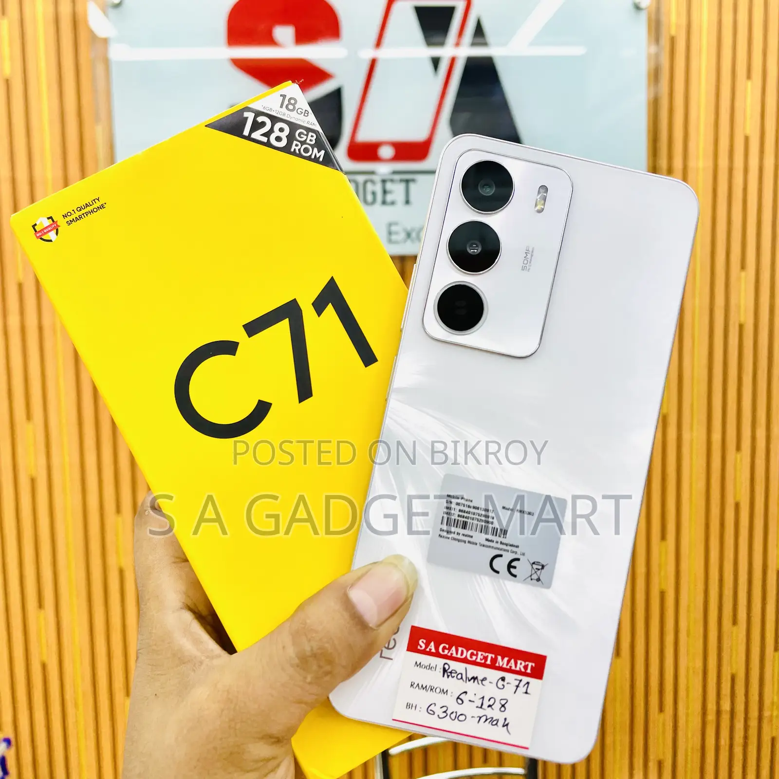 Realme C71 128 GB White