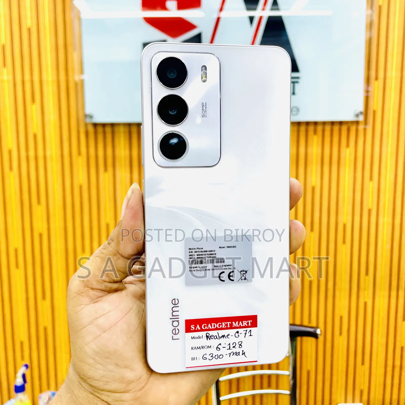 Realme C71 128 GB White