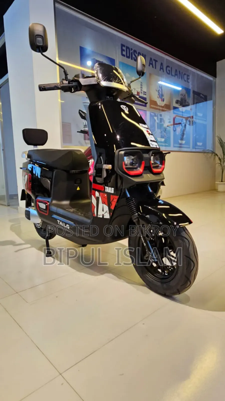 নতুন টেইলজি জে১৪এ০৫ ২০২৬