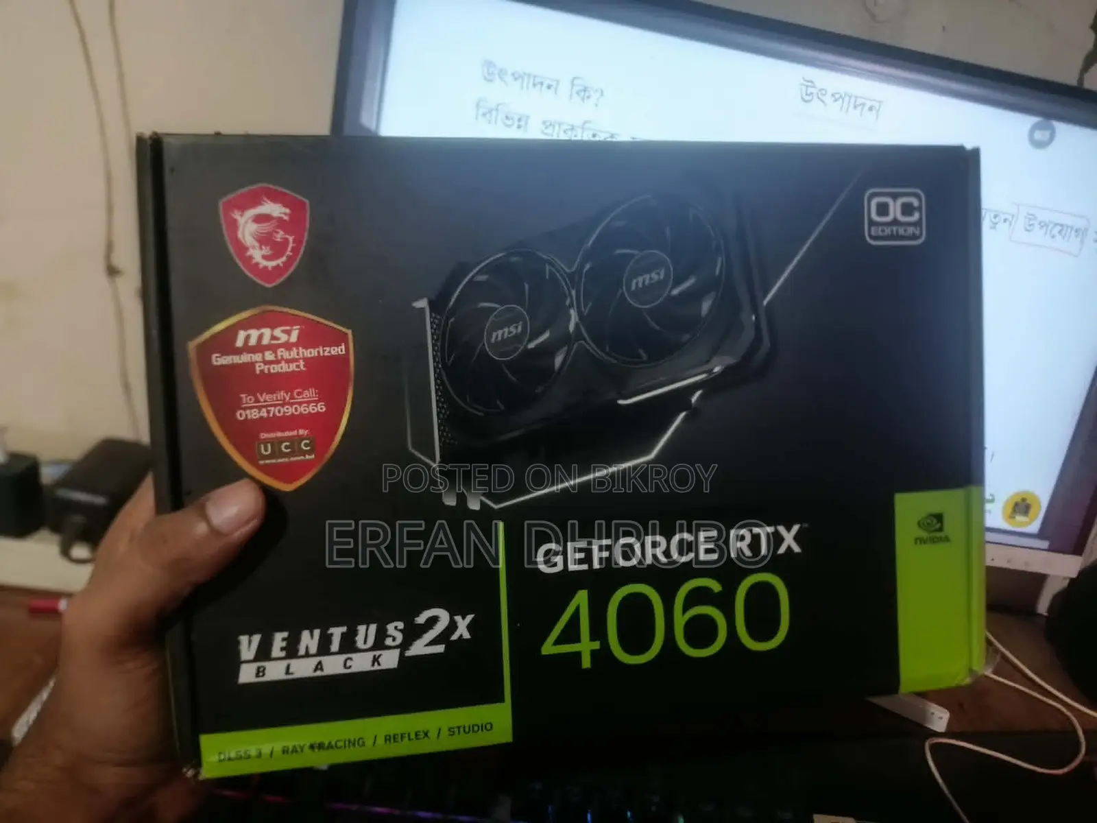 MSI RTX 4060 8gb
