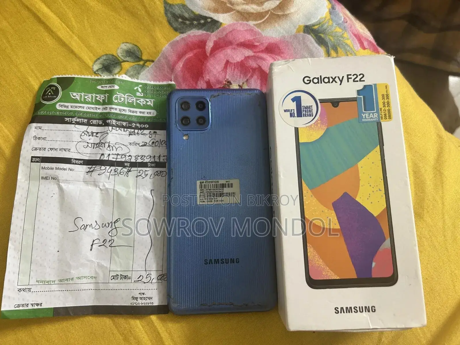 Samsung Galaxy F22 128 GB Blue