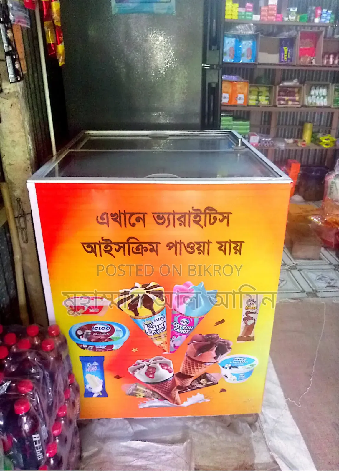 Ice cream deep freezer for sale