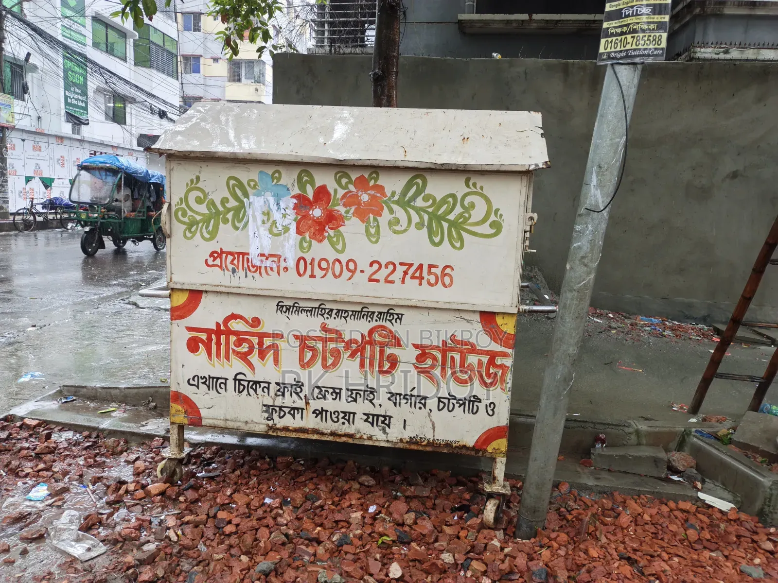 ফুডকোট চটপোটি ফুসকার জন্য সেরা