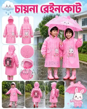 Premium China Kids Raincoat