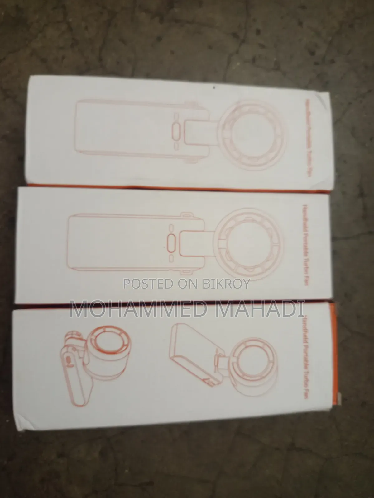 পোর্টেবল টার্বো ফ্যান