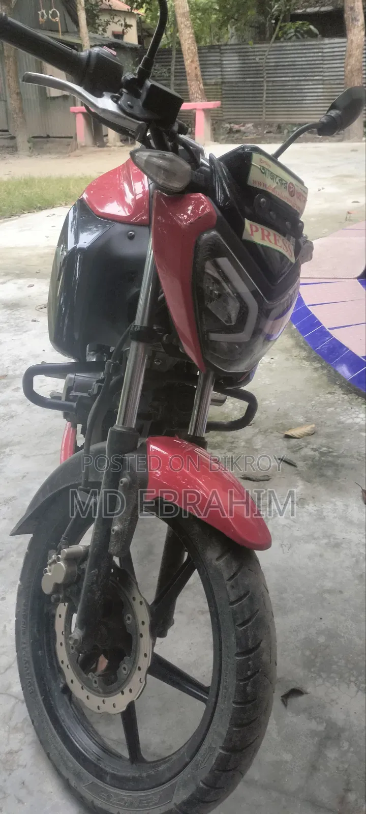টিভিএস রাইডার ১২৫ ২০২৩ রেড