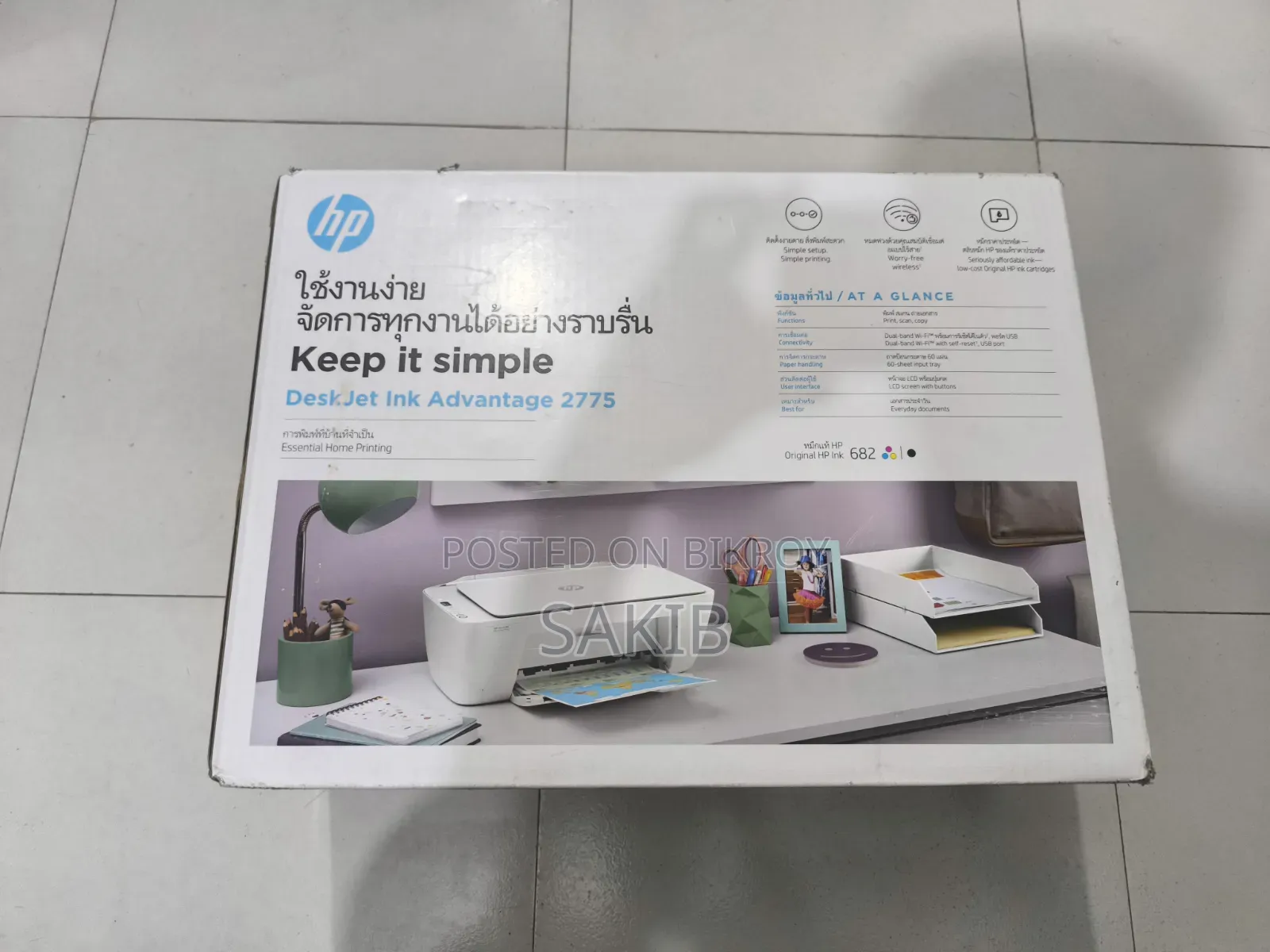 HP Printer