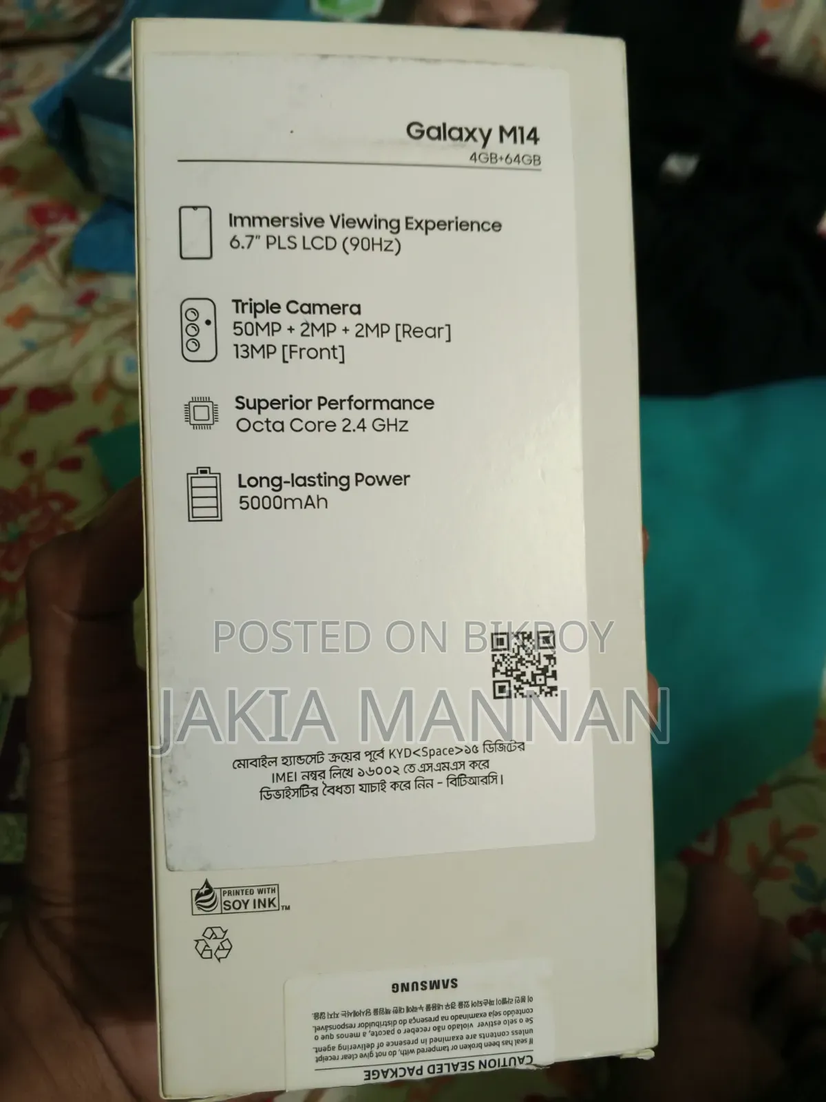 Samsung Galaxy M14 64 GB Blue