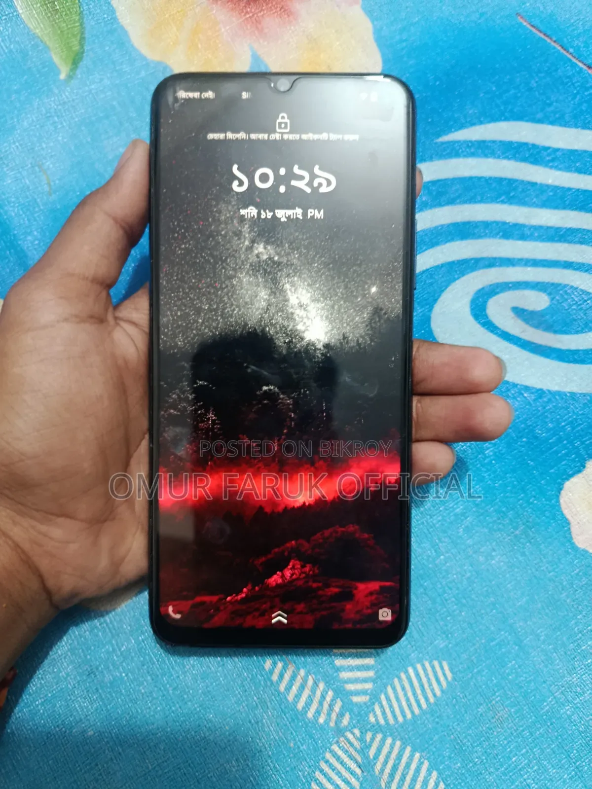 Vivo Y53s 128 GB Blue
