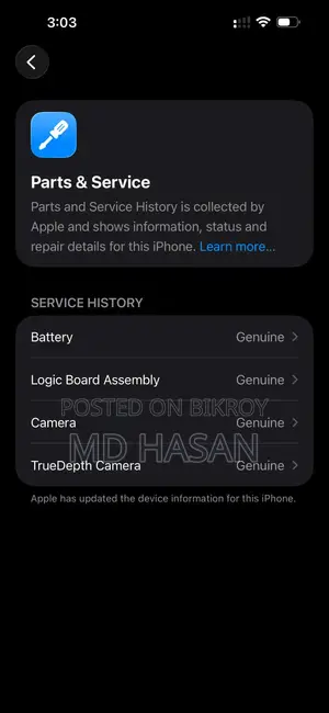অ্যাপল আইফোন ১৫ প্রো ম্যাক্স ২৫৬ জিবি সাদা
