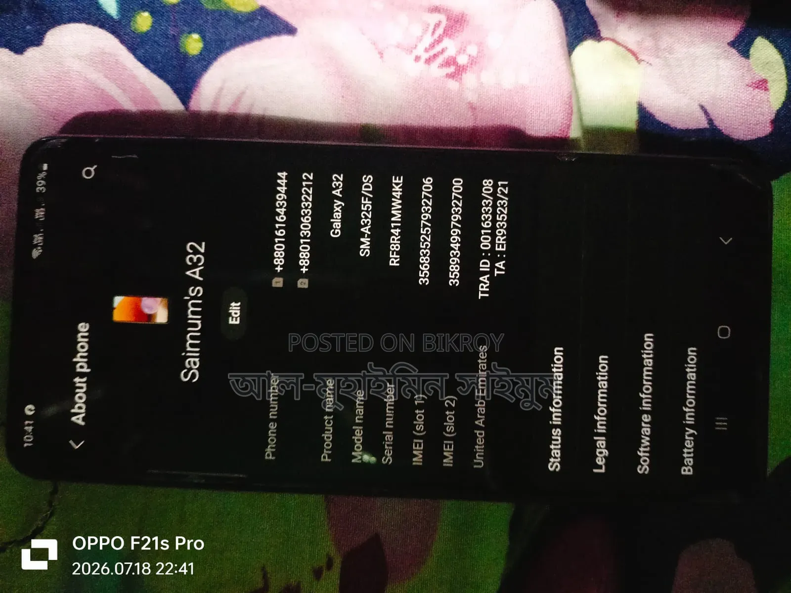 Samsung Galaxy A32 128 GB Black