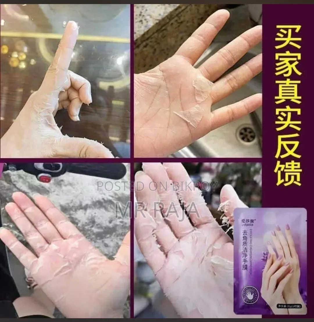 Estania Hand Mask – Make your dry hands soft, supple, and beautiful