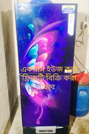 ওয়ালটন WFB-1H5 ২০৭ লিটার রেফ্রিজারেটর – ভালো অবস্থা