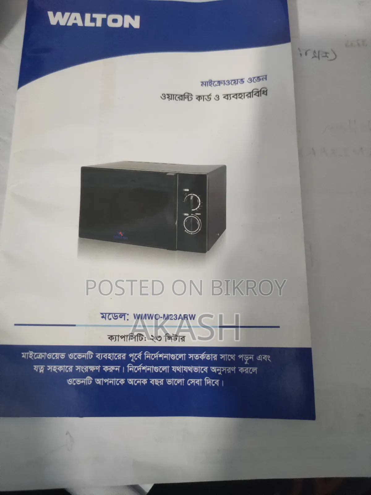 Walton Microwave Oven – Model: WMWO-M23ARW