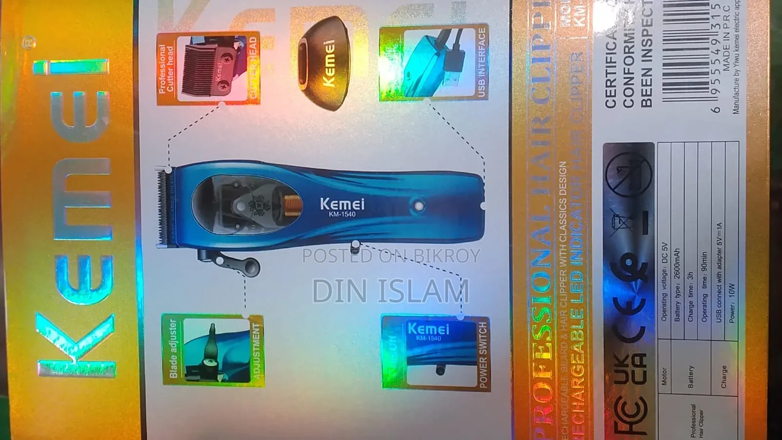 Kemei KM-1540 Professional Hair Clipper Trimmer (Brand New Box)
