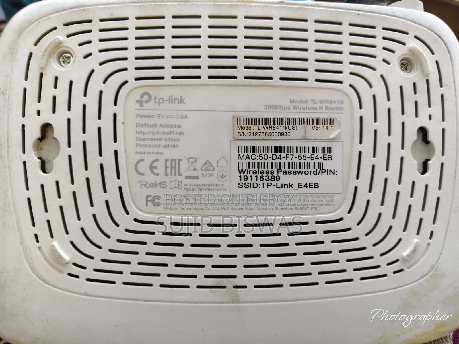 TP-Link ব্যবহৃত রাউটার বিক্রি করা হবে