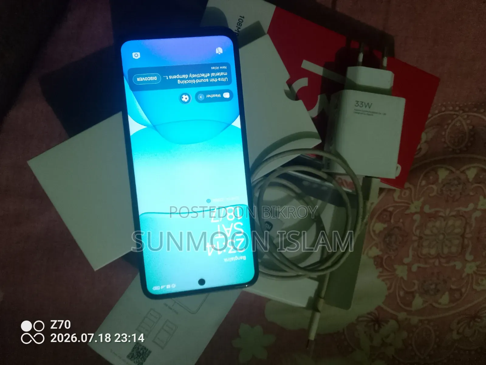 শাওমি রেডমি ১৩ ১২৮ জিবি ব্ল্যাক