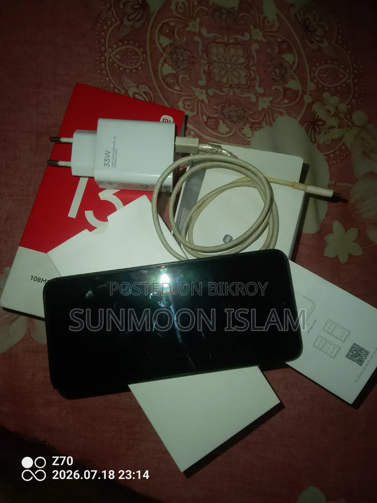 শাওমি রেডমি ১৩ ১২৮ জিবি ব্ল্যাক