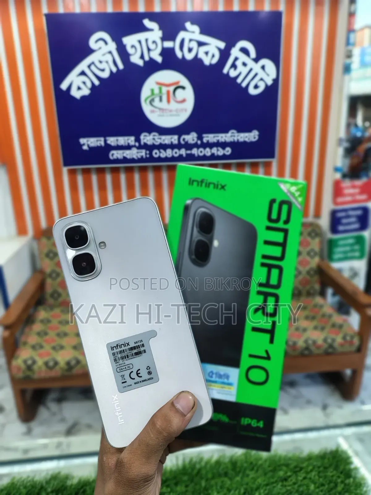 Infinix Smart 10 64 GB Silver