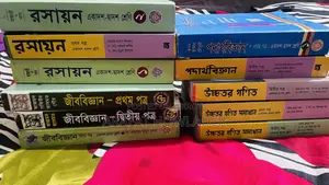 HSC Books for Sell
