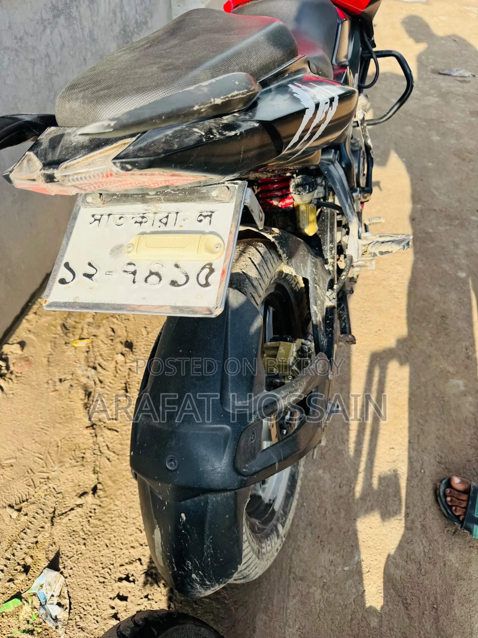 Bajaj Pulsar NS 160 2021 Red