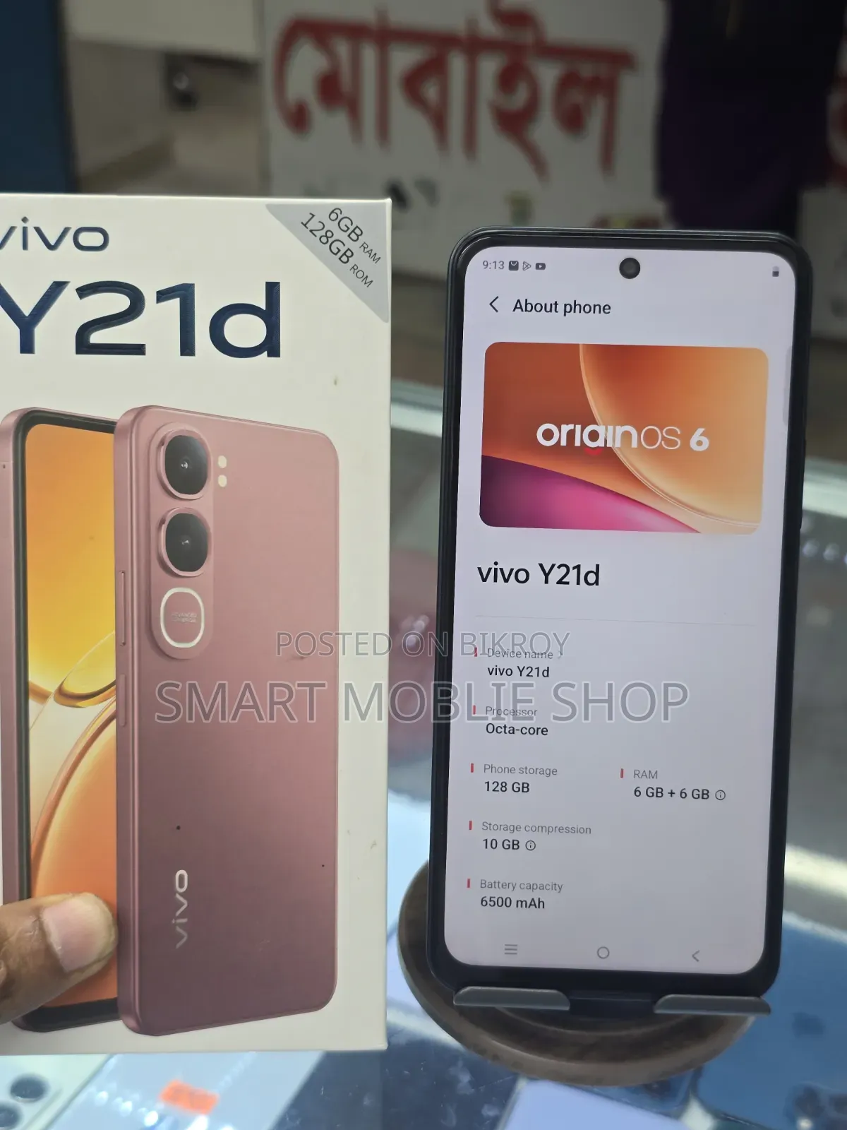 Vivo Y21d 128 GB Green