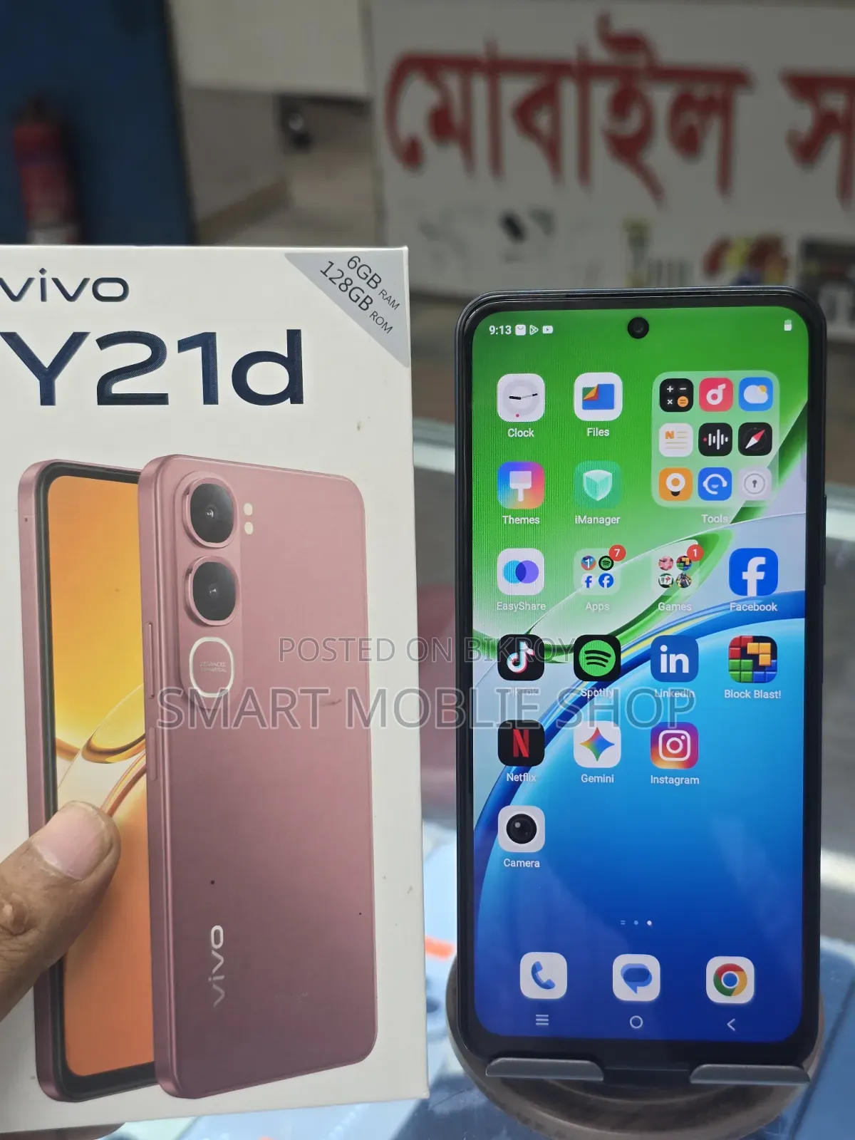 Vivo Y21d 128 GB Green