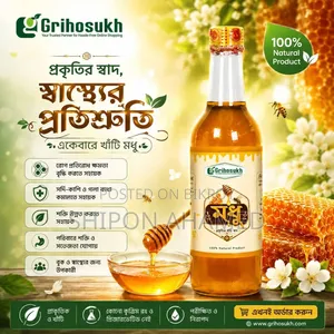 Premium Litchi Flower Honey