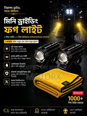 Motorcycle Mini Fog Light Flash 2 pieces + 1 piece Towel Combo