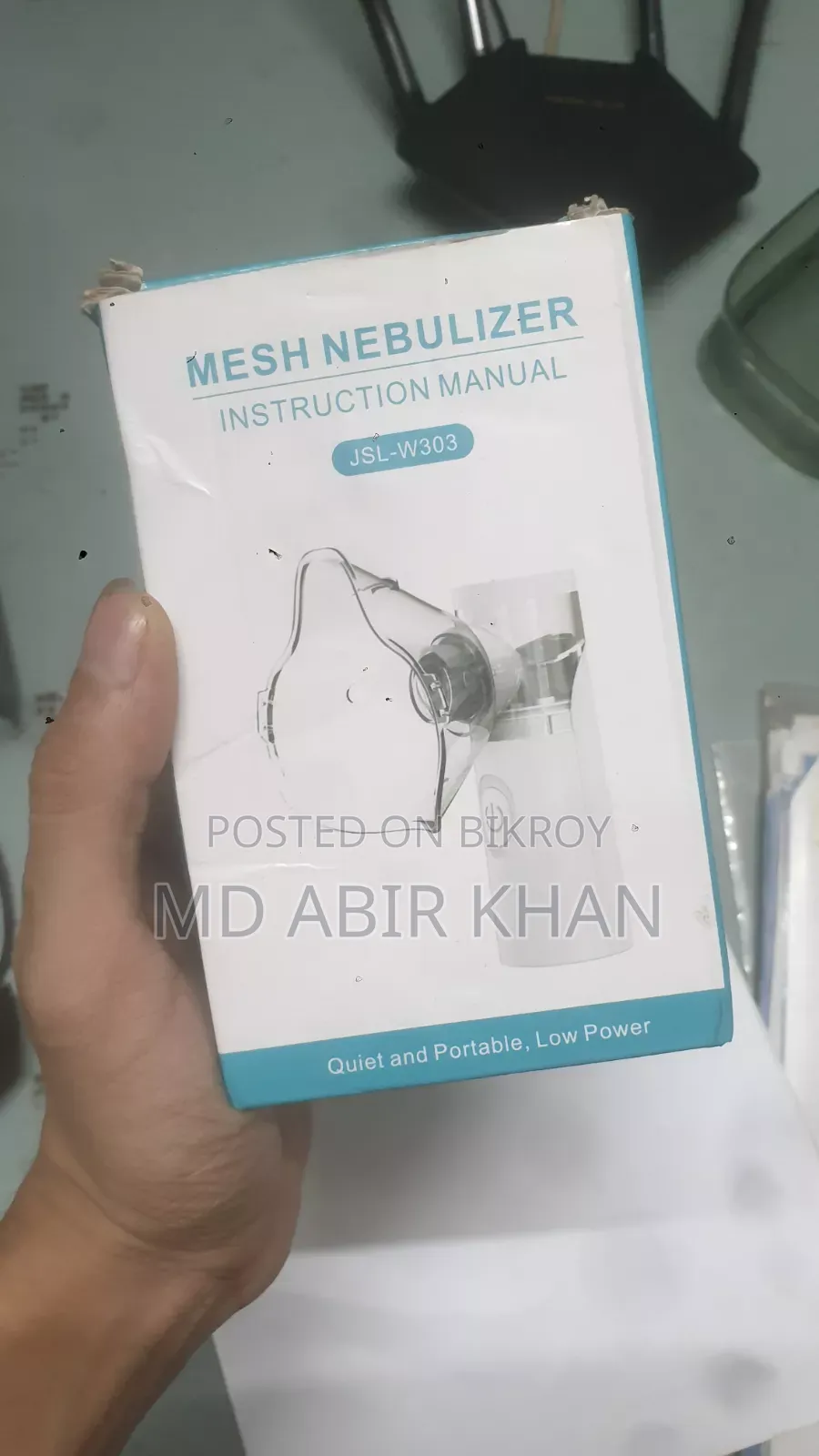 পোর্টেবল নেবুলাইজার