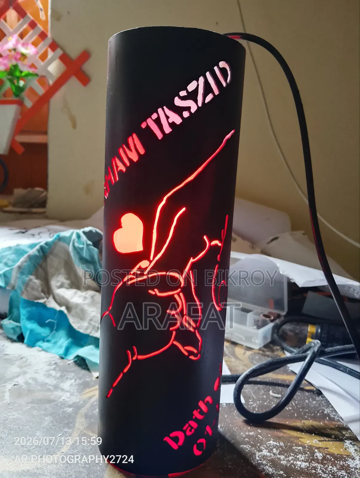ল্যাম্প লাইট