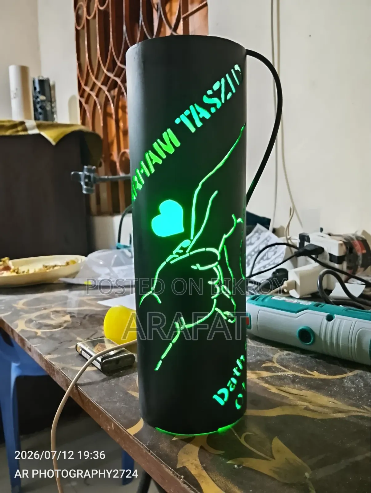 ল্যাম্প লাইট