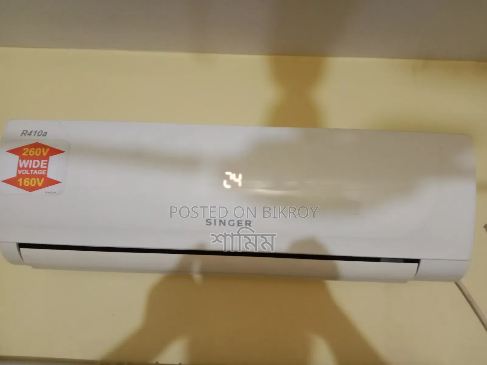 Samsung AC 1.5 Ton
