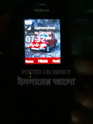 Nokia 112 Gray