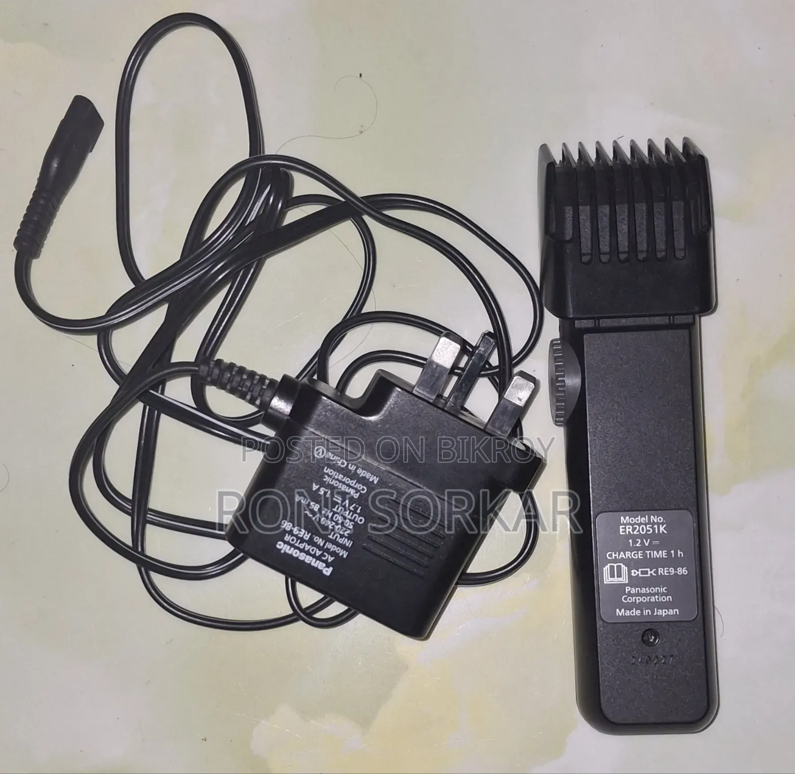 Hair Cutting Machine