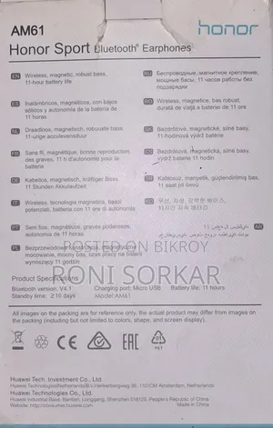 ব্লুটুথ হেডফোন