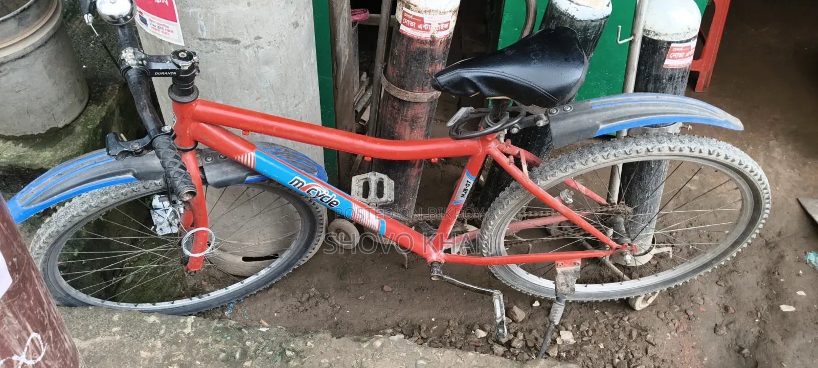সাইকেল পুরাতন