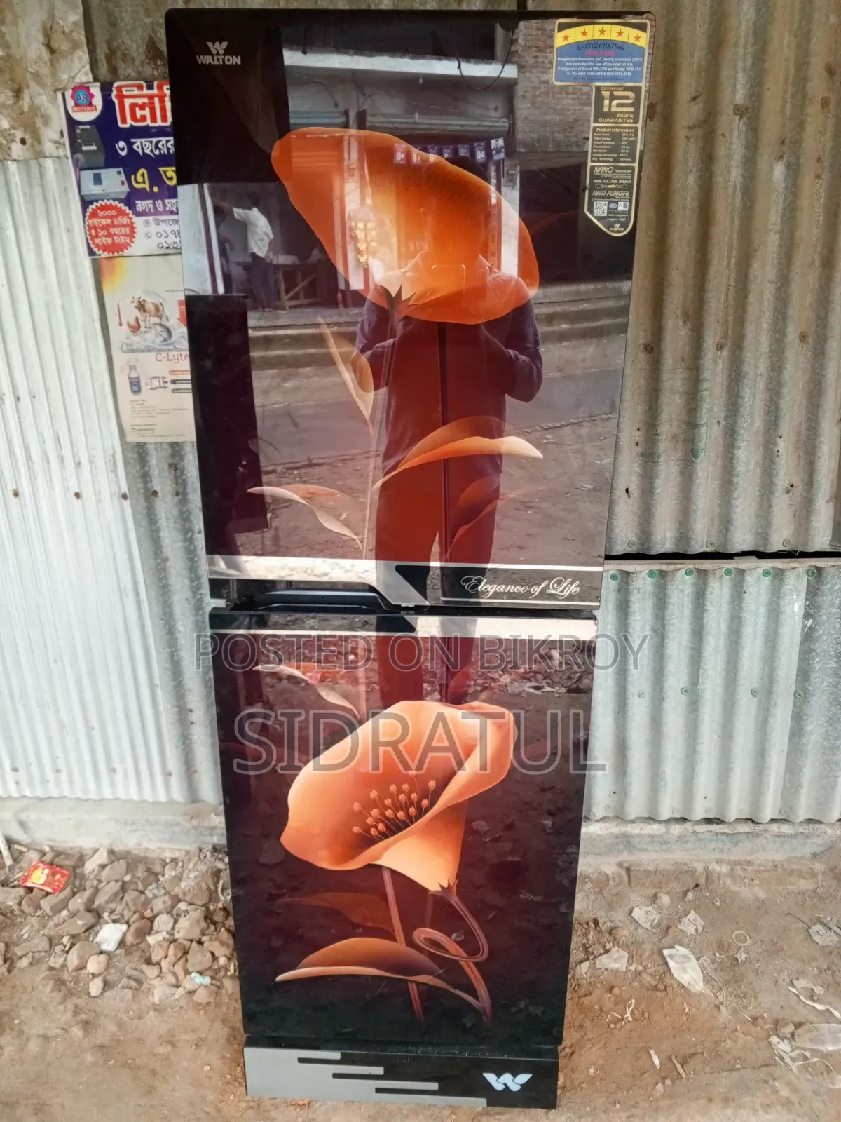 Fridge for Sale at Vadaliya Bazar Bus Stand